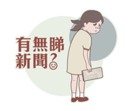 Seafood girl daily life sticker #10667883