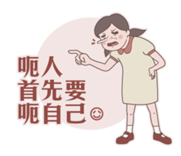 Seafood girl daily life sticker #10667885