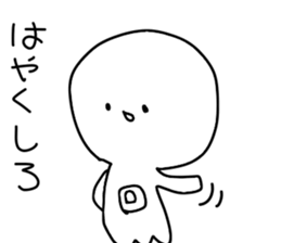 Octopus six -legged from Taiga sticker #10667970