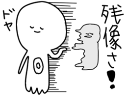 Octopus six -legged from Taiga sticker #10667973