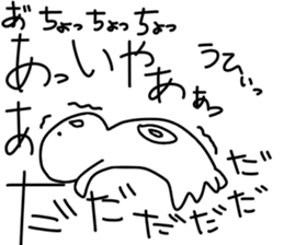 Octopus six -legged from Taiga sticker #10667975