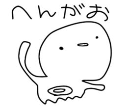 Octopus six -legged from Taiga sticker #10667977