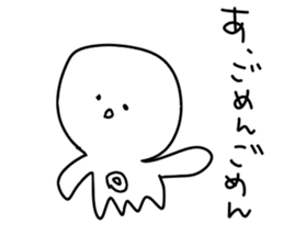 Octopus six -legged from Taiga sticker #10667978