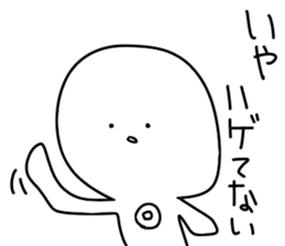 Octopus six -legged from Taiga sticker #10667979