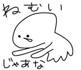 Octopus six -legged from Taiga sticker #10667981