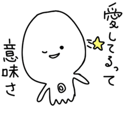 Octopus six -legged from Taiga sticker #10667983