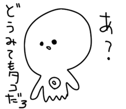 Octopus six -legged from Taiga sticker #10667985