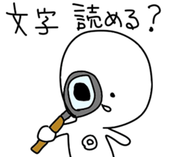 Octopus six -legged from Taiga sticker #10667988