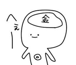 Octopus six -legged from Taiga sticker #10667989