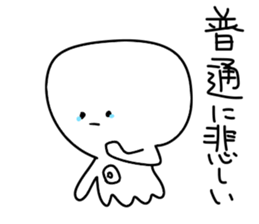 Octopus six -legged from Taiga sticker #10667990