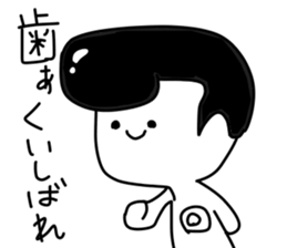 Octopus six -legged from Taiga sticker #10667991