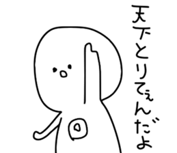 Octopus six -legged from Taiga sticker #10667992