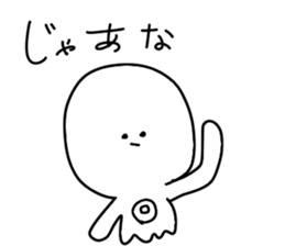 Octopus six -legged from Taiga sticker #10667993