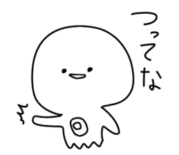 Octopus six -legged from Taiga sticker #10667994