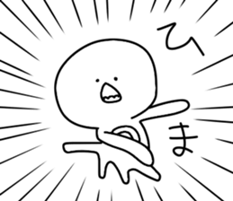 Octopus six -legged from Taiga sticker #10667995