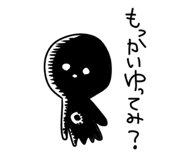 Octopus six -legged from Taiga sticker #10667996