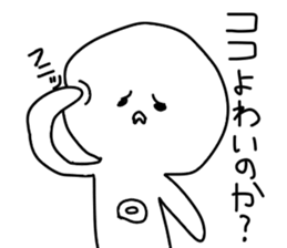 Octopus six -legged from Taiga sticker #10667998