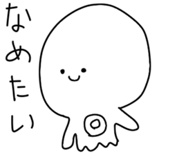 Octopus six -legged from Taiga sticker #10667999