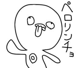 Octopus six -legged from Taiga sticker #10668000