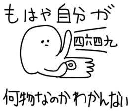 Octopus six -legged from Taiga sticker #10668001