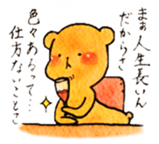 SUISAI ANIMALS sticker #10668189