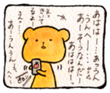 SUISAI ANIMALS sticker #10668192