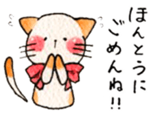 SUISAI ANIMALS sticker #10668194