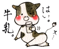SUISAI ANIMALS sticker #10668197