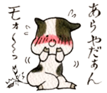 SUISAI ANIMALS sticker #10668198