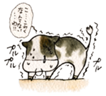 SUISAI ANIMALS sticker #10668199