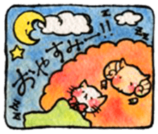 SUISAI ANIMALS sticker #10668205