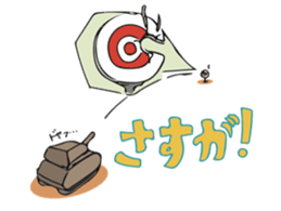 Cute Cute Tanks sticker #10668252