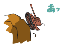 Cute Cute Tanks sticker #10668257