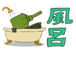 Cute Cute Tanks sticker #10668266