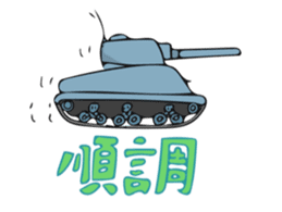 Cute Cute Tanks sticker #10668269