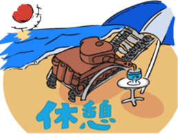 Cute Cute Tanks sticker #10668279