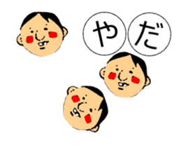 AKATSUMU sticker #10668292