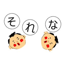 AKATSUMU sticker #10668295