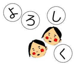 AKATSUMU sticker #10668296