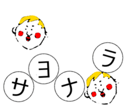 AKATSUMU sticker #10668297