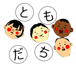 AKATSUMU sticker #10668303