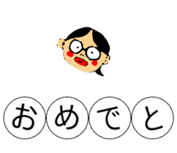 AKATSUMU sticker #10668306