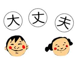 AKATSUMU sticker #10668311