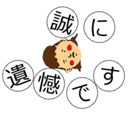 AKATSUMU sticker #10668319