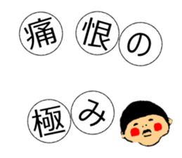 AKATSUMU sticker #10668321