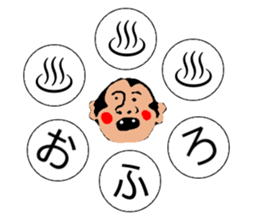 AKATSUMU sticker #10668326