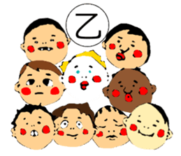 AKATSUMU sticker #10668327