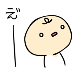 Difficult nuances transmitted sticker #10668370