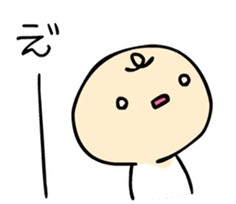 Difficult nuances transmitted sticker #10668370