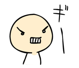 Difficult nuances transmitted sticker #10668375